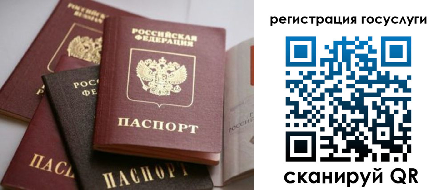 пропишу в квартире в Азове