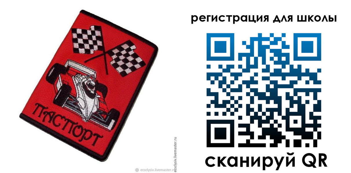 пропишу в квартире в Азове